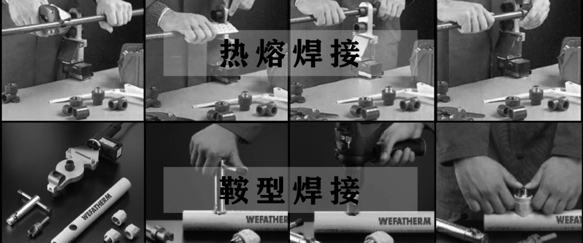 「管道连接方式」有哪些?法兰管道连接有哪些优势?