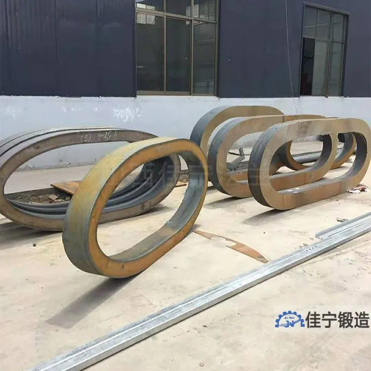 锻打大型法兰