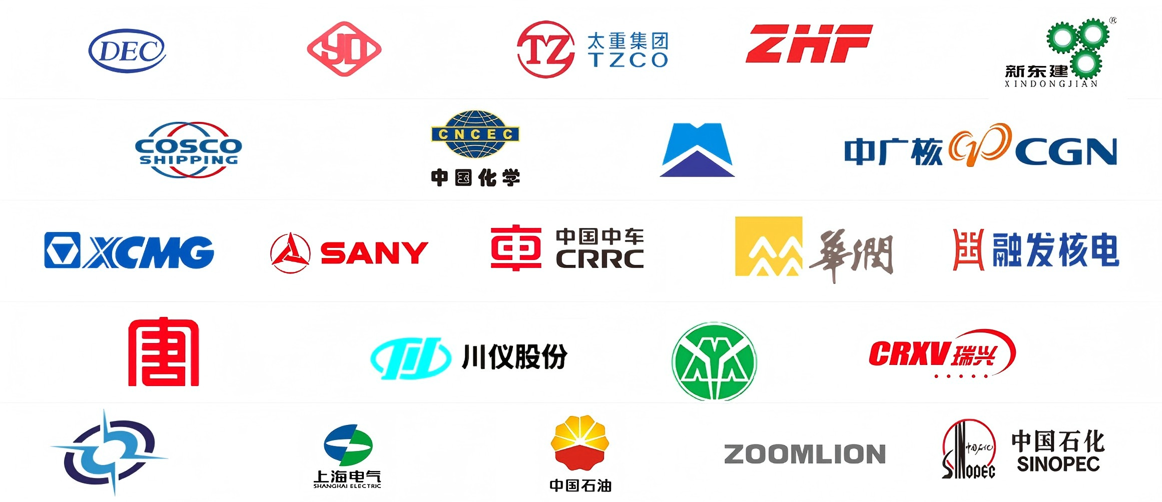 佳宁锻造合作伙伴