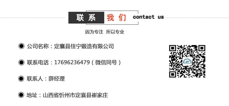 焦炉煤气风机轴锻件(图7)